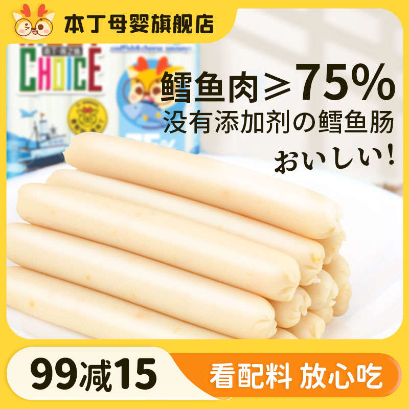 Bentin Cheese Cod Sawfish and Casual Snacks 180g sends baby baby without adding one-year recipe