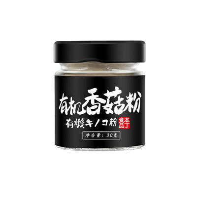 本丁有机香菇粉宝宝虾皮粉添加调味料无搭配菌菇粉婴儿辅食拌饭料