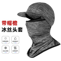 Ice silk sunscreen mask male and female summer riding face towels UV shade full face headgear hat fishing equipment thin