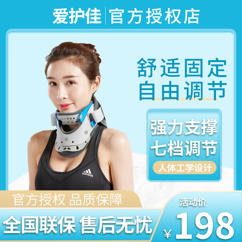 Care for the Jiacervical spine Stretch Massage Therapy for Home Medical Cervical Spine Correction Cervical Spondylosis Adult Neck