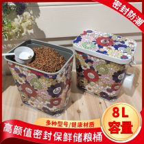 Cat food storage bucket cute dog food sealed moisture-proof storage bucket pet snack box small storage cylinder box can non-vacuum