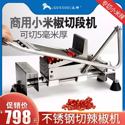 Pepper chopping machine, pepper machine, non-electric pepper cutting machine, pepper grinder, manual household small pepper shredder