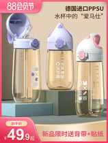 100-year-old Manji childrens water cup PPSU material summer boys and girls primary school students direct drinking pot Straw vitality water cup