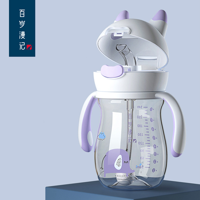 【百岁漫记】儿童鸭嘴吸管杯婴儿学饮杯