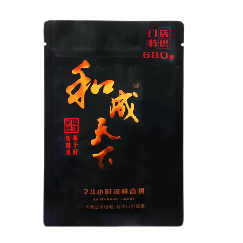 口味王门店包装散籽散装称重和成天下槟榔海南万宁