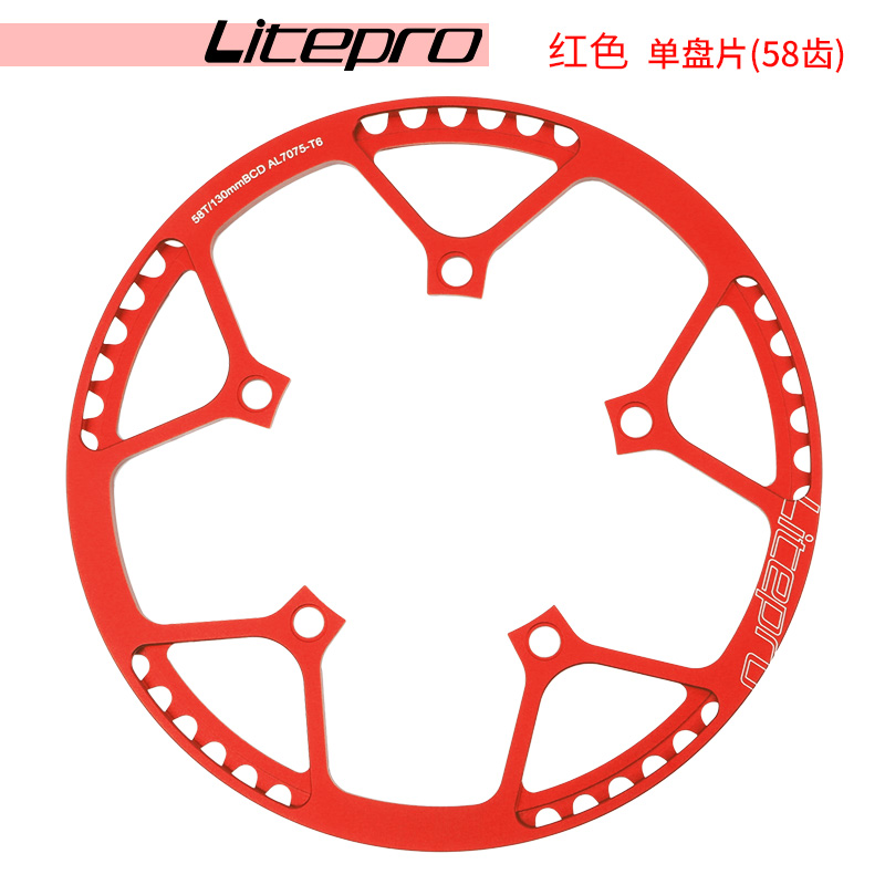 58 Teeth & Redlitepro Ferry fold Bicycle Disc 130BCD Single disk 45 / 47 / 53 / 56 / 58 tooth Square hole Dental disc