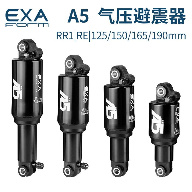 Taiwan KS EXA Bike Shock Absorber 125150165190MM Mountain Bike Rear Biliary Folding Car Shock Absorbing-Taobao
