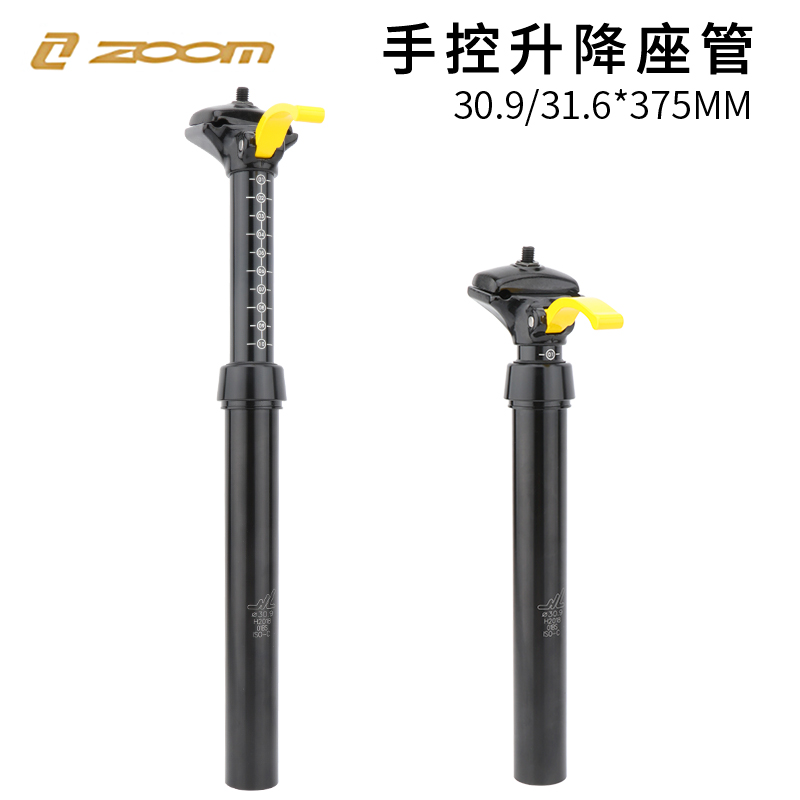 ZOOM mountaineering bicycle lift seat tube 30 9 31 6MM aluminum alloy manual telescopic adjustment oil pressure seat rod