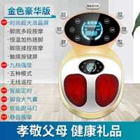 Интимные подарки (2020 Новое обновление девять прочности снаряжения+модный ЖК -экран+интеллектуальное время+немое) Золото