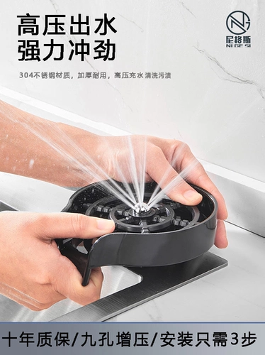 Уборка для мытья чашки высокого давления 304 Кухонная раковина из нержавеющей стали водяной чашка для прикачки батон