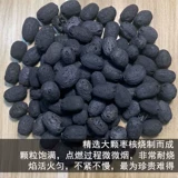 Кунг -фу чай без табака углеродных углеродных глазных китовых из валкурного углеродного углеродного углерода углеродные древесные древес