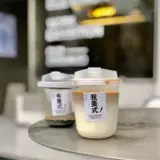 Домашняя домашняя чашка для кофейной чашки одноразовая чашка жирной чашки для питья чашка для молока