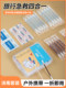 Disposable Travel Essentials, Eight-Piece Mountaineering Set, Small Items, Short-Term Xinjiang Travel Supplies, Four-Piece Set
