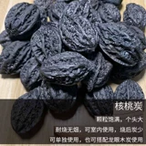 Кунг -фу чай без табака углеродных углеродных глазных китовых из валкурного углеродного углеродного углерода углеродные древесные древес