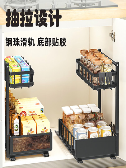 Küchenbedarf unter der Spüle, Aufbewahrungsregal, multifunktionaler Gewürz-Aufbewahrungskorb, ausziehbares Regal, zweischichtige Organisationsschublade aus Metall