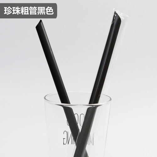 Трубочка, упаковка, чай с молоком из жемчуга, 700 мл