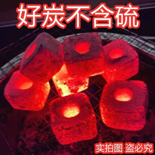 Высокоэлементный бамбуковый уголь для барбекю с углеродием Специальный курортный суп, чай кунг -фу, углерод на гриле на чай, углерод, бездымный дым на гриле, огонь углерод