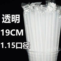 19 см толще 1,15 жемчужной грубой трубы прозрачная 1000 штук