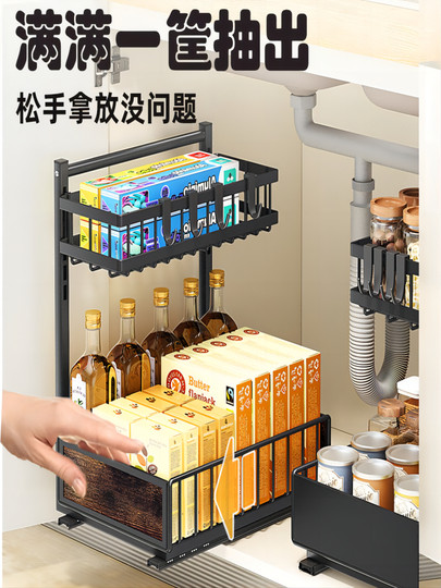 Küchenbedarf unter der Spüle, Aufbewahrungsregal, multifunktionaler Gewürz-Aufbewahrungskorb, ausziehbares Regal, zweischichtige Organisationsschublade aus Metall