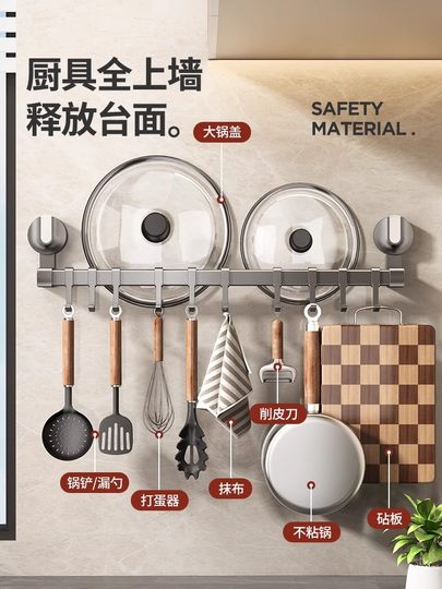 Don'T Leave the Wall Empty! Suction Cup Hooks for Hanging Spoons, Spatulas, Multifunctional Knife Holder, Hanging Rod, No-Drill Sink Drain Bag