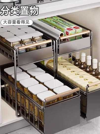 Küchenschrank-Zugkorb unter der Spüle, Aufbewahrungsregal, multifunktionales Haushaltsgeschirr, geschichtetes Regal, Küchenhelfer-Set