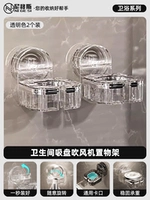 [Прозрачный цвет*2] Вращение по желанию/мощная присоска