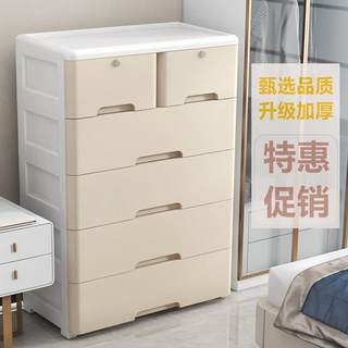 Verdickter großer schubladenschrank, aufbewahrungsschrank, mehrschichtiger küchenhelfer-set für den haushalt