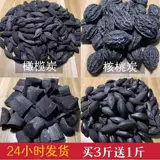 Кунг -фу чай без табака углеродных углеродных глазных китовых из валкурного углеродного углеродного углерода углеродные древесные древес