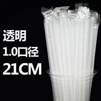 Закаленный чай с молоком из жемчуга, 21см