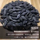 Wu lanjie xiangban  祥 祥 祥 祥 颂 颂 颂 矣 矣 矣 蟛 蟛 蟛 杼 杼  vany