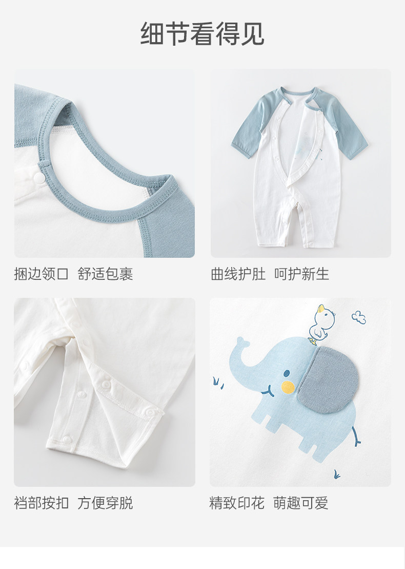 汤尼倍儿婴儿连体衣春秋季长袖款小象宝宝空调服纯棉大象耳朵衣服 — 13