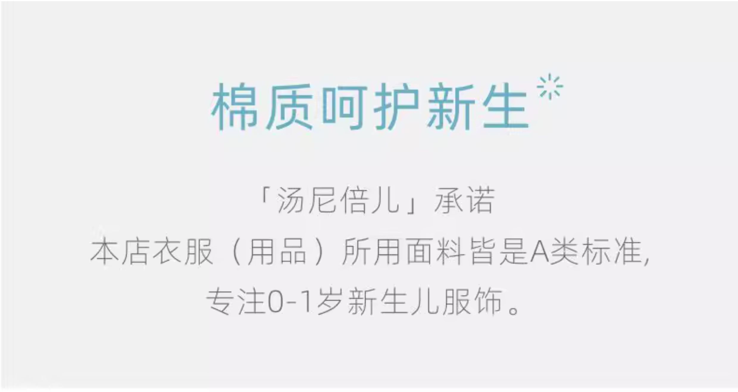 汤尼倍儿婴儿连体衣春秋季长袖款小象宝宝空调服纯棉大象耳朵衣服 — 1