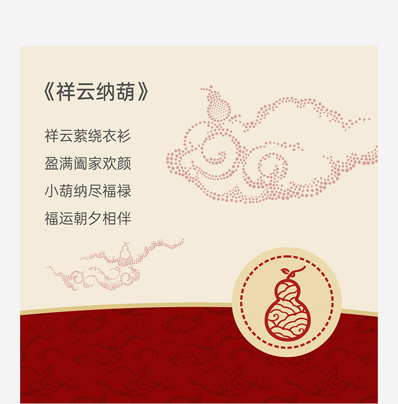 汤尼倍儿婴儿连体衣红色短袖夏季纯棉薄款百日宴喜庆宝宝满月衣服 — 4