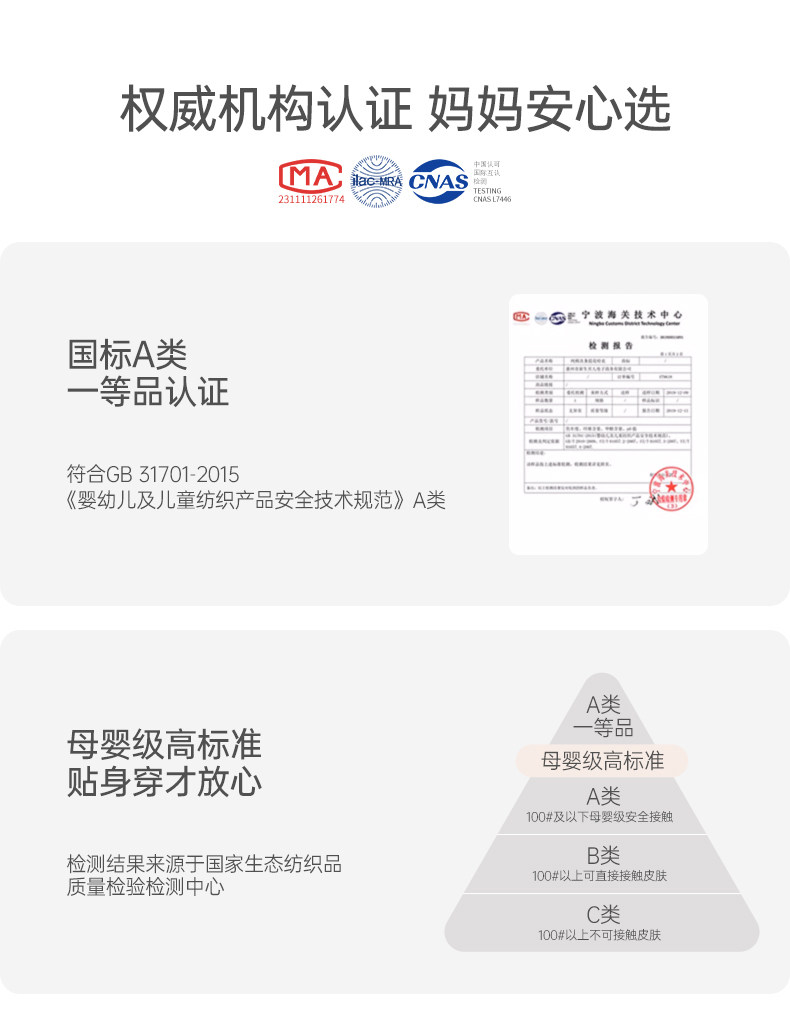 汤尼倍儿婴儿连体衣春秋季长袖款小象宝宝空调服纯棉大象耳朵衣服 — 7