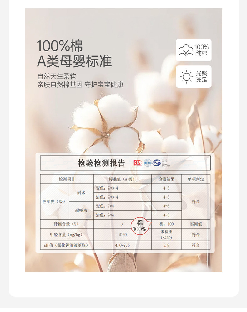 汤尼倍儿婴儿连体衣春秋季长袖款小象宝宝空调服纯棉大象耳朵衣服 — 6