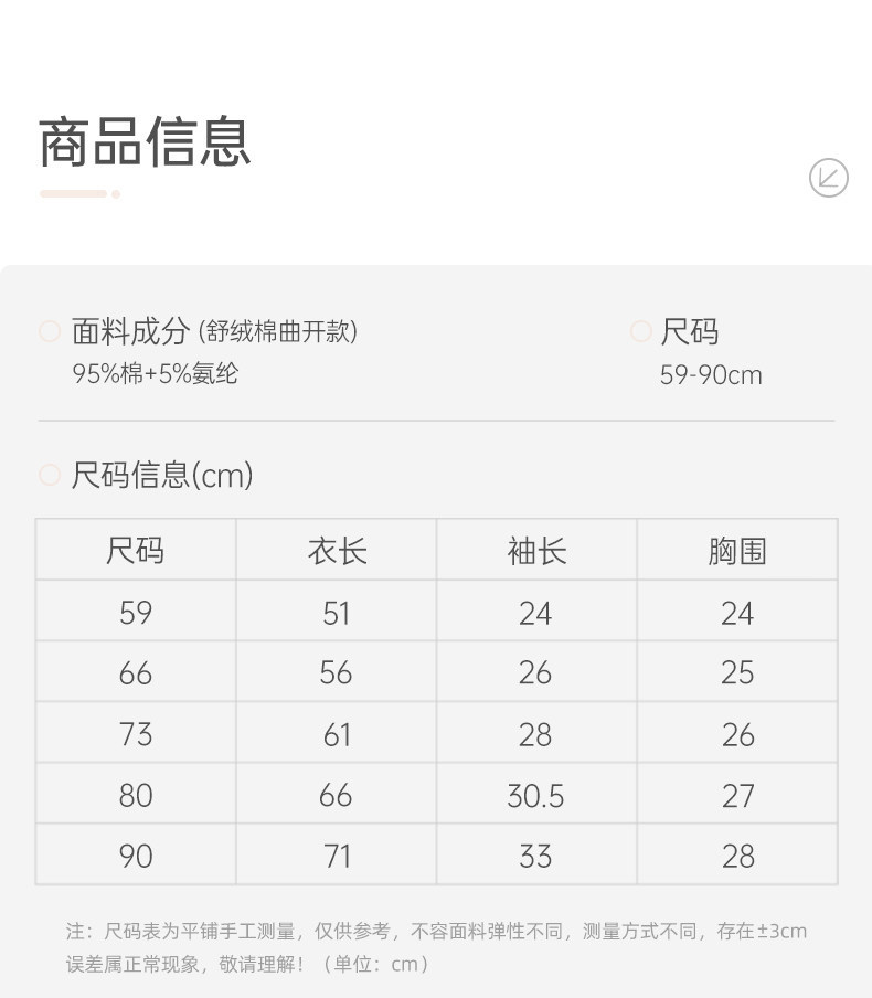 汤尼倍儿婴儿连体衣春秋季长袖款小象宝宝空调服纯棉大象耳朵衣服 — 17