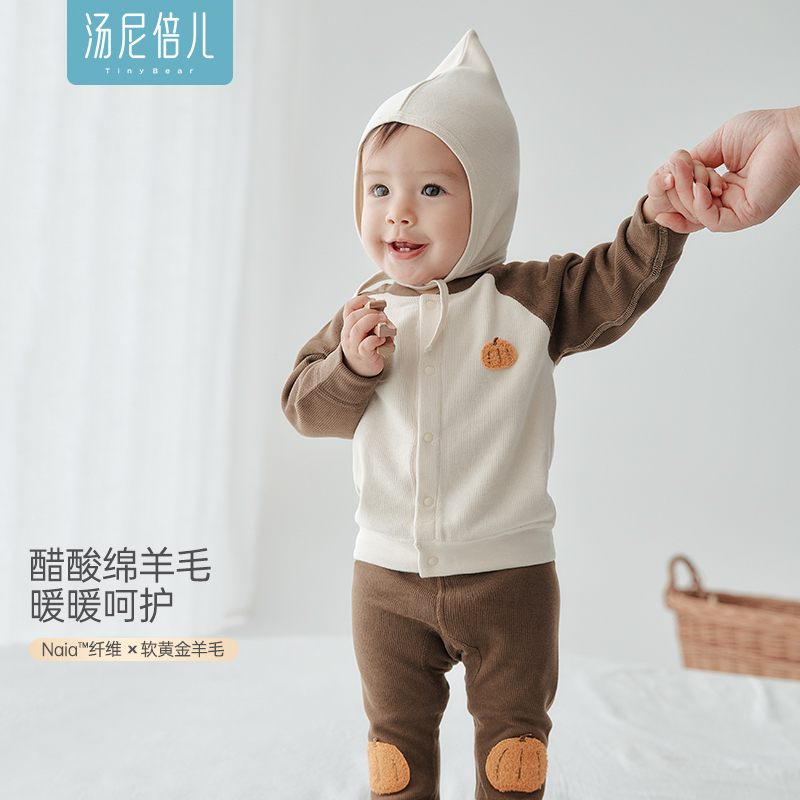 【Acetate Warm Fleece】Tony Bear Baby Jacket for Spring and Autumn, Boys and Girls Baby Outerwear, Warm Cardigan Top for Going Out