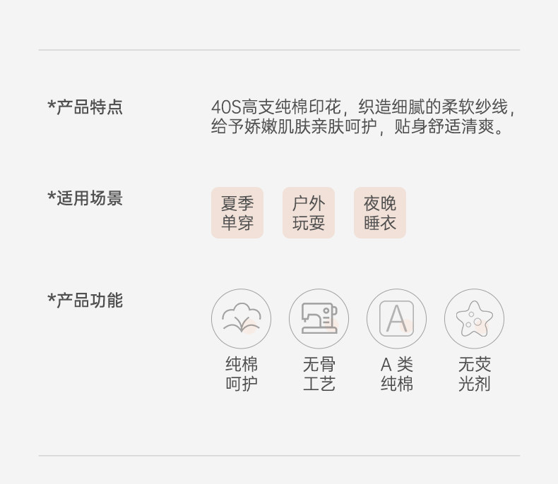 汤尼倍儿婴儿连体衣春秋季长袖款小象宝宝空调服纯棉大象耳朵衣服 — 3
