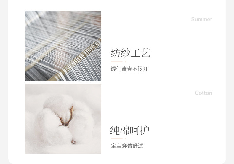 汤尼倍儿婴儿连体衣红色短袖夏季纯棉薄款百日宴喜庆宝宝满月衣服 — 6