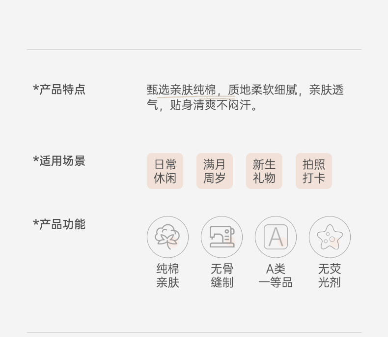 汤尼倍儿婴儿连体衣红色短袖夏季纯棉薄款百日宴喜庆宝宝满月衣服 — 3