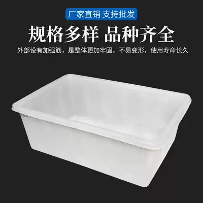 Beef tendon water tank PE rectangular water storage tank thickened household plastic box Aquatic basin sink Square bucket push cloth car liner