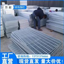 Hot-dip galvanized steel grating stair step platform galvanized grid plate stainless steel grating plate heavy-duty drain cover