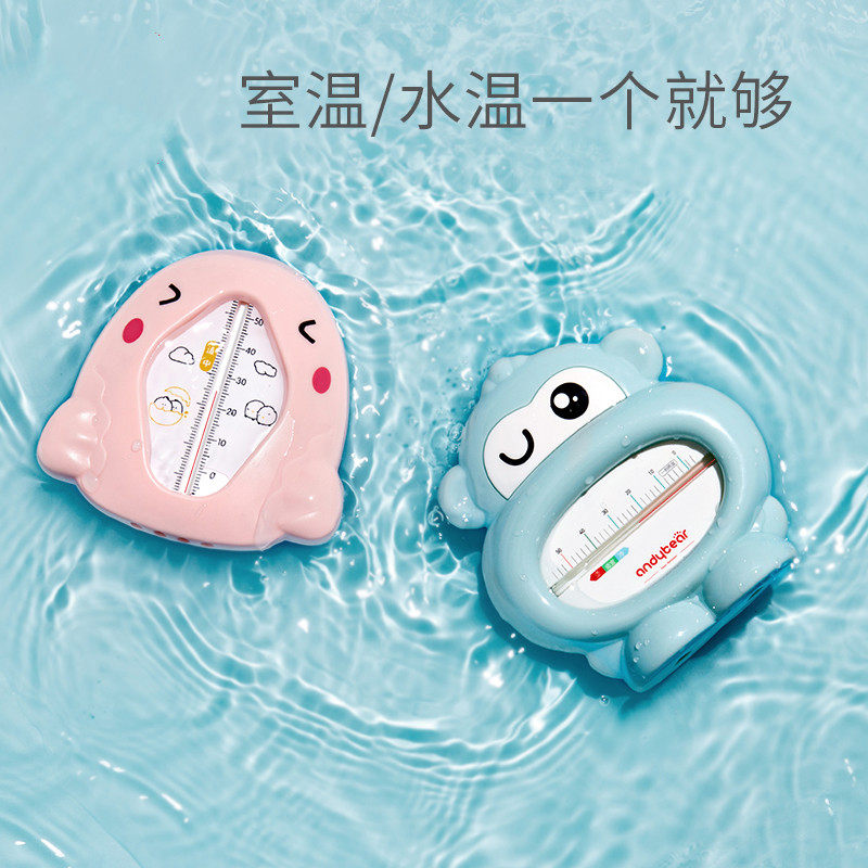 Baby bath baby water temperature meter baby bath water temperature card newborn children water temperature thermometer household dual use