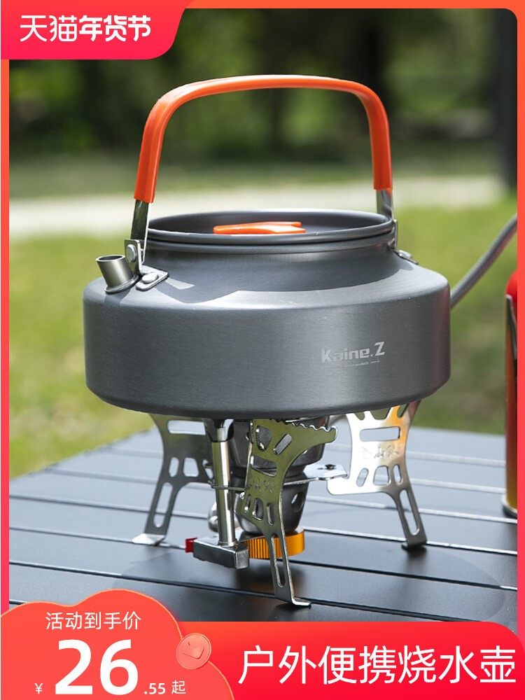 Outdoor gas stove wind - proof portable camping self - driving tourism supplies mini - stove stove on camping cookware