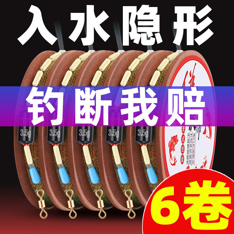 Do not roll fishing line Traditional fish drift box fish fishing mark 20 No 8 Crucian carp hook main line set 1 Tied No 2