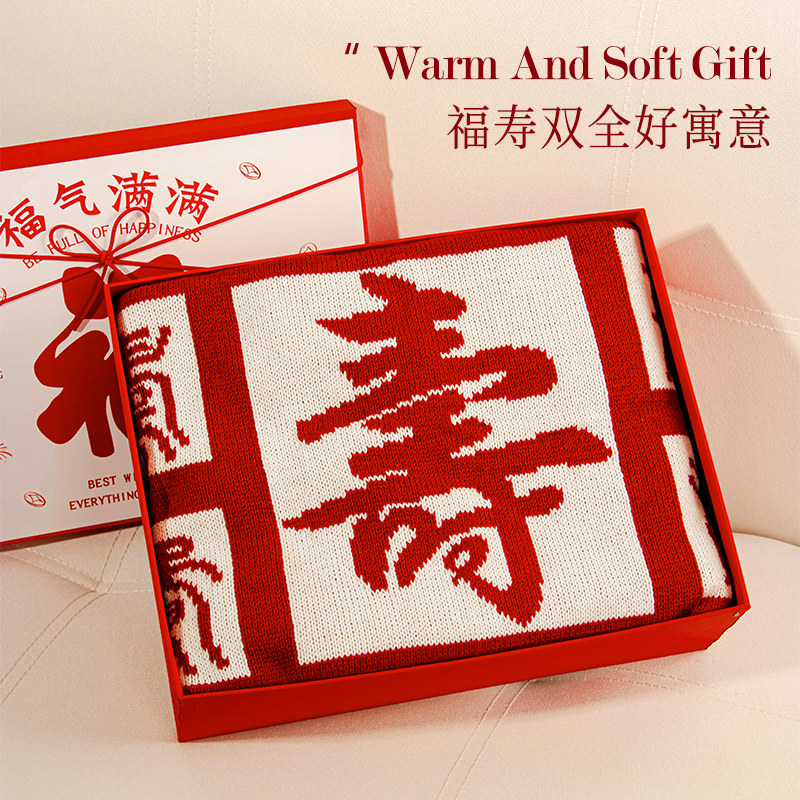 Longevity Blanket, Birthday Gift for the Elderly, Longevity Gift for Elders, 80Th Birthday Gift for Grandparents, Mother, Practical Gift