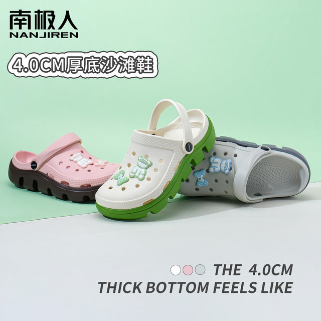 Croc Shoes Women's Summer 2023 New Style Non-slip Thick Sole Outerwear with Shiting Feeling Internet Celebrity Hot Model Beach Seaside Baotou Half Mop