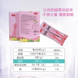 馋非馋 Фруктовые и овощные фермента порошковые фрукты Спелиальное благочестие из раскрытых слив и оригинальной жидкости для прозрачного яда кишечника яда