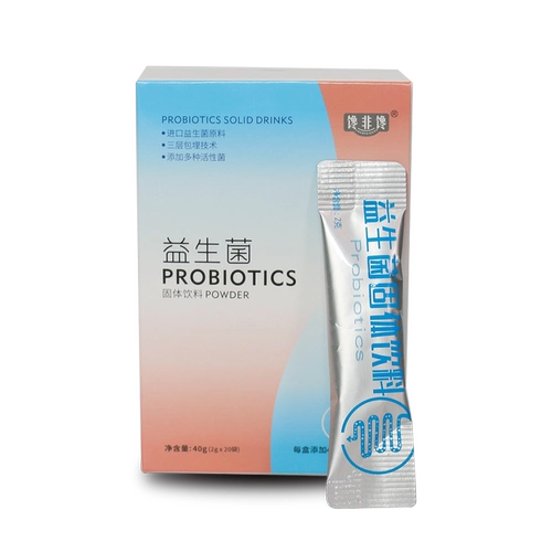 Детский пробиотик, освежающий лиофилизированный порошок