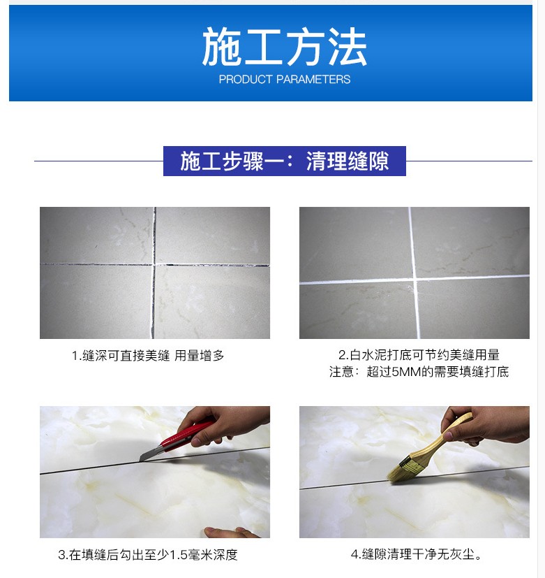 Domestic outfit golden beauty without glue gun type ceramic tile seam an agent gj liquid hand squeeze empresa whenever work background wall to wall